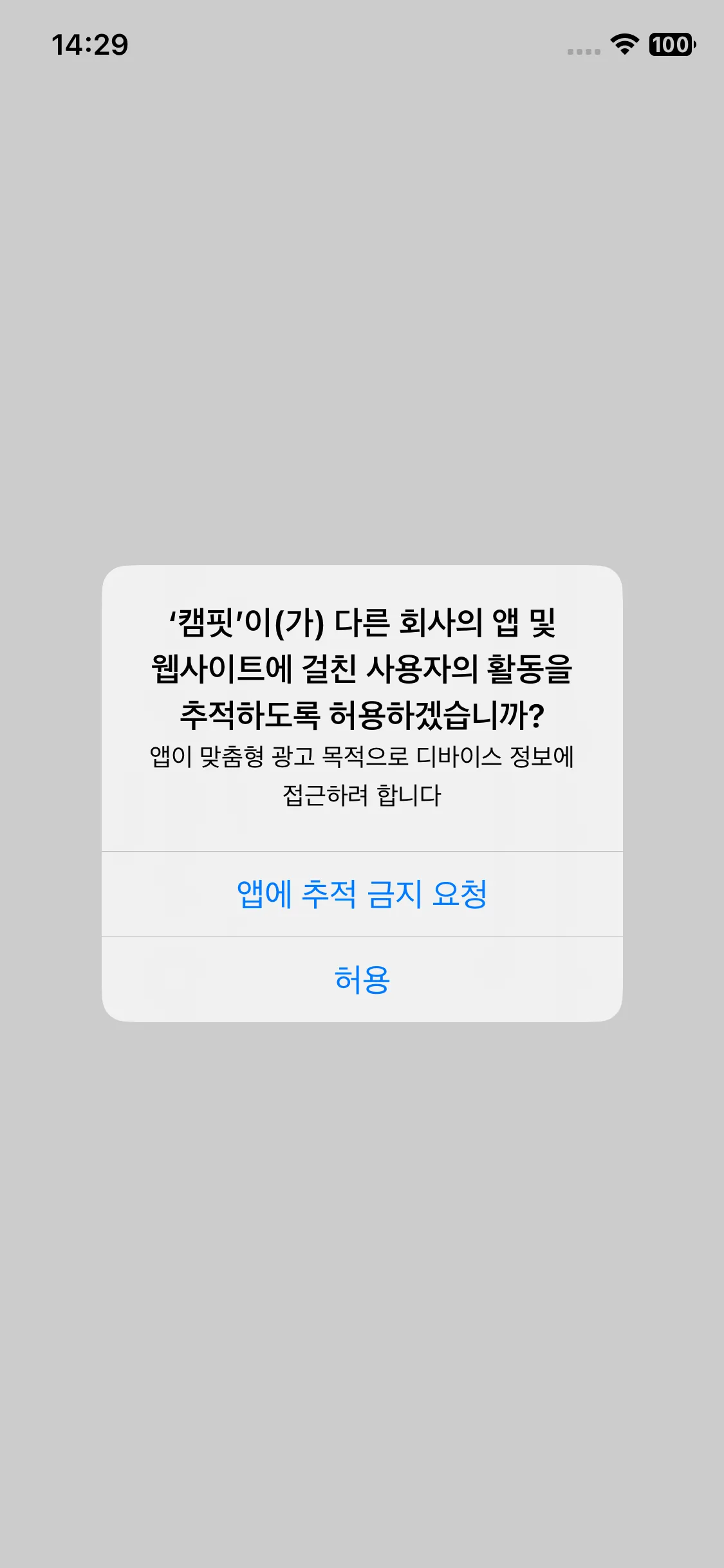 Test Image 2